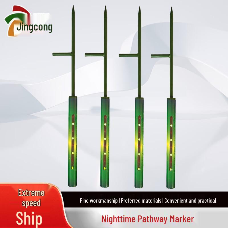 

Night Pathway Marker Light