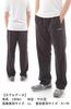 Dunlop Straight Jersey Training Navy Pants, LL,