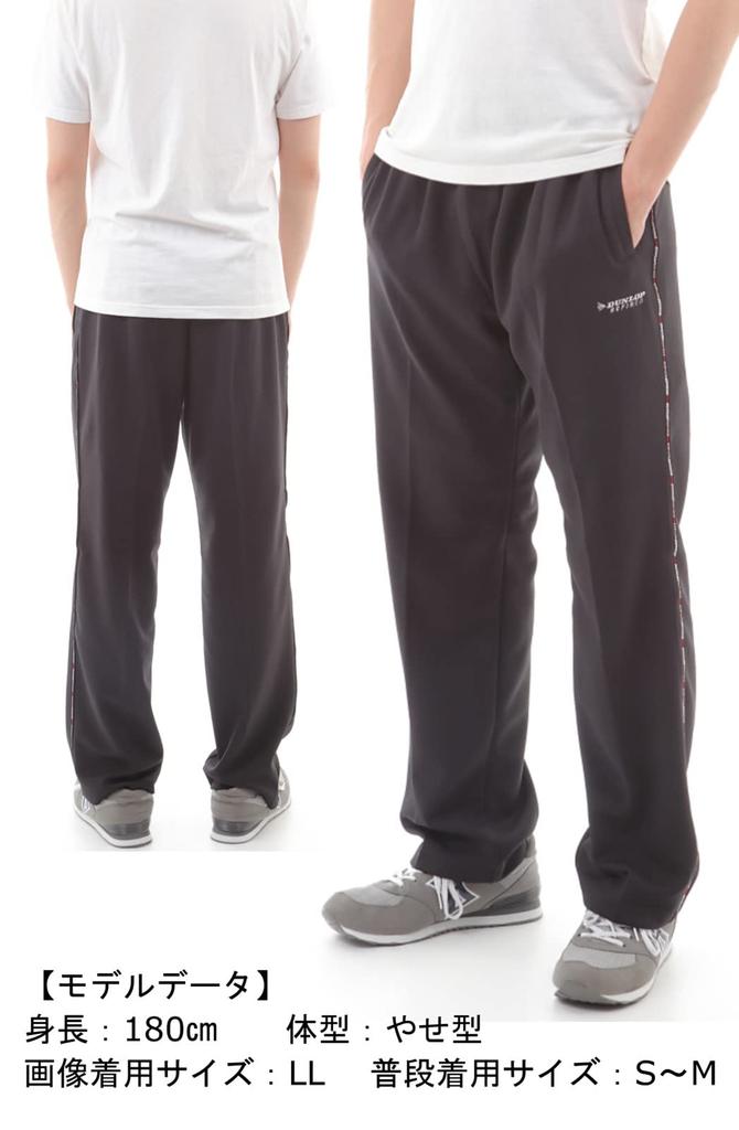 Dunlop Straight Jersey Training Navy Pants, LL,