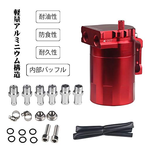 300ml Oil Catch Tank, General Purpose, Cylindrical, Aluminum, Hose Included, Red