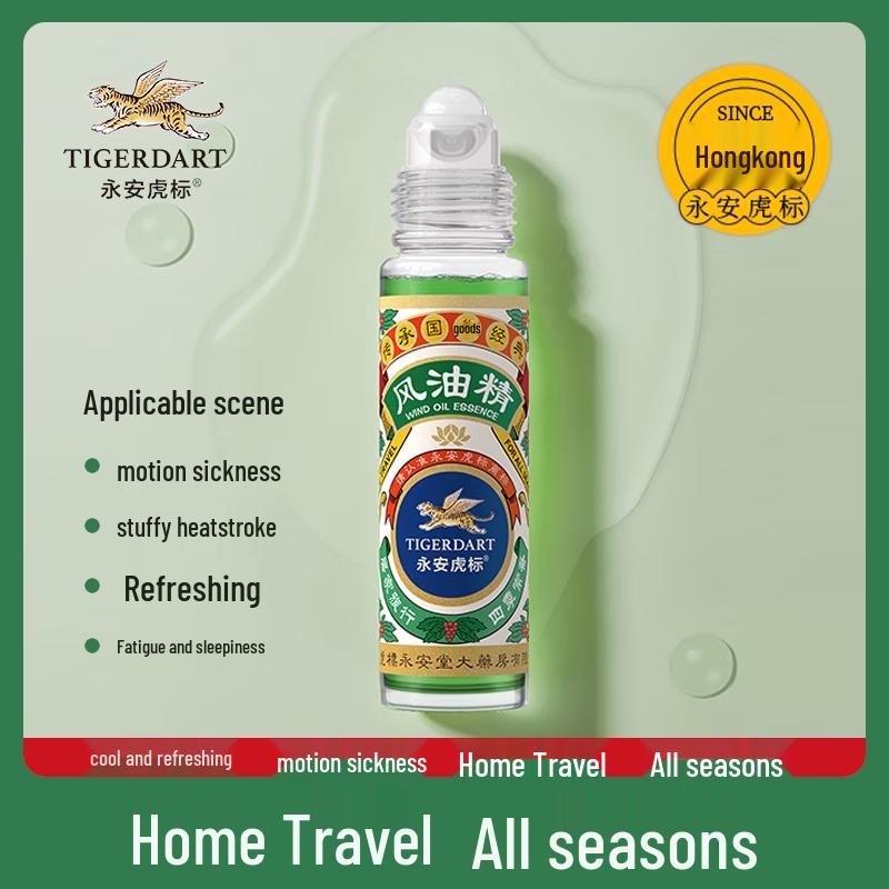 Yongan Tiger Brand Refreshing Roll-on Peppermint Oil