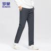 Romon Men's Winter Down Padded Business Casual Trousers