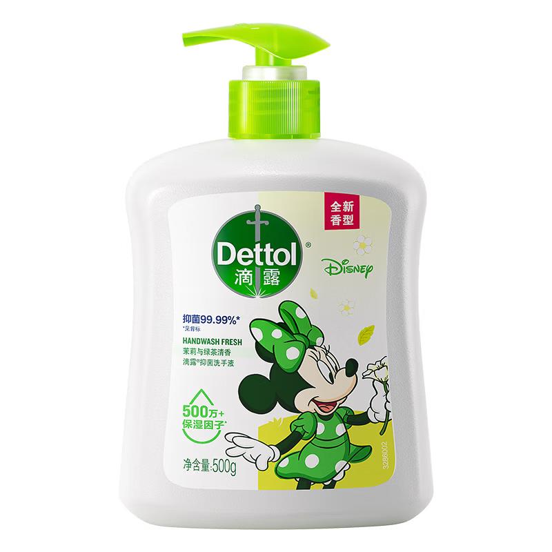 

Антибактериальное мыло для рук Dettol, Жасмин и Зеленый чай