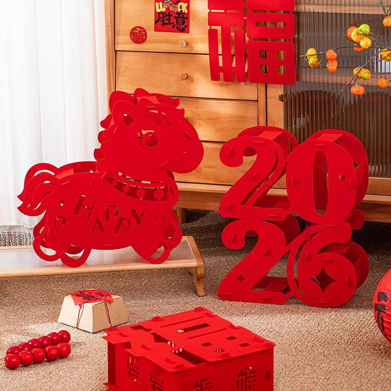 3D New Year Decorations Spring Festival Lucky Character Ornament Non-Woven Fabric Fu Word Horse Year Standing Decorations
