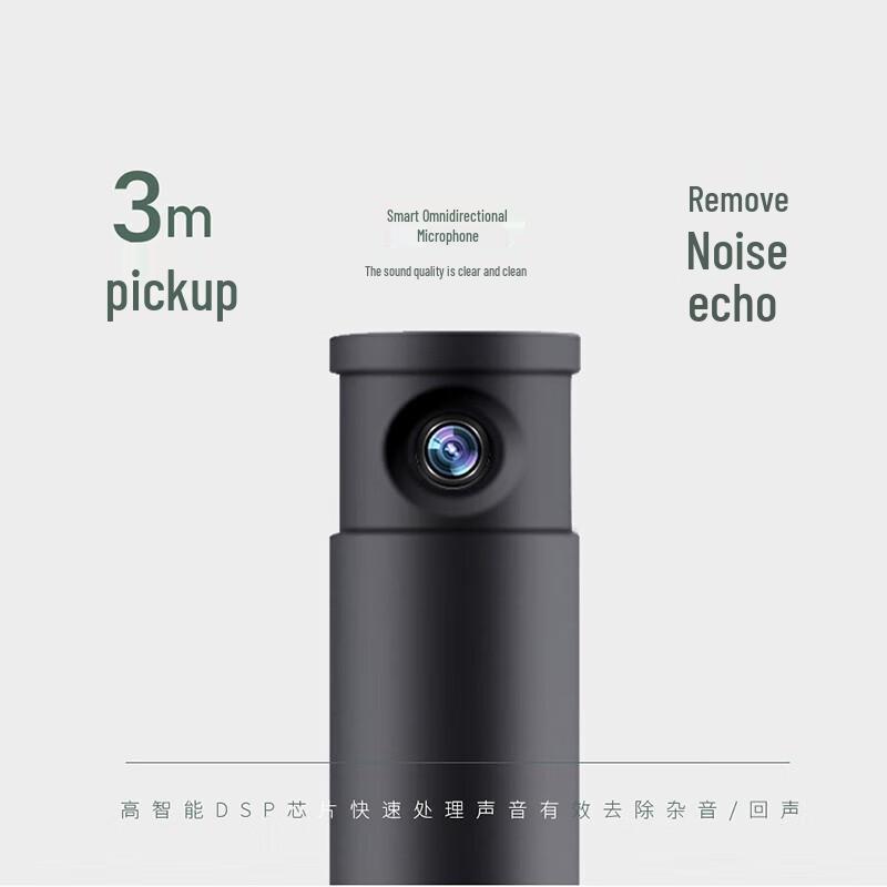KAIMILE K-66 1080P HD USB Conference Camera (CN Version)