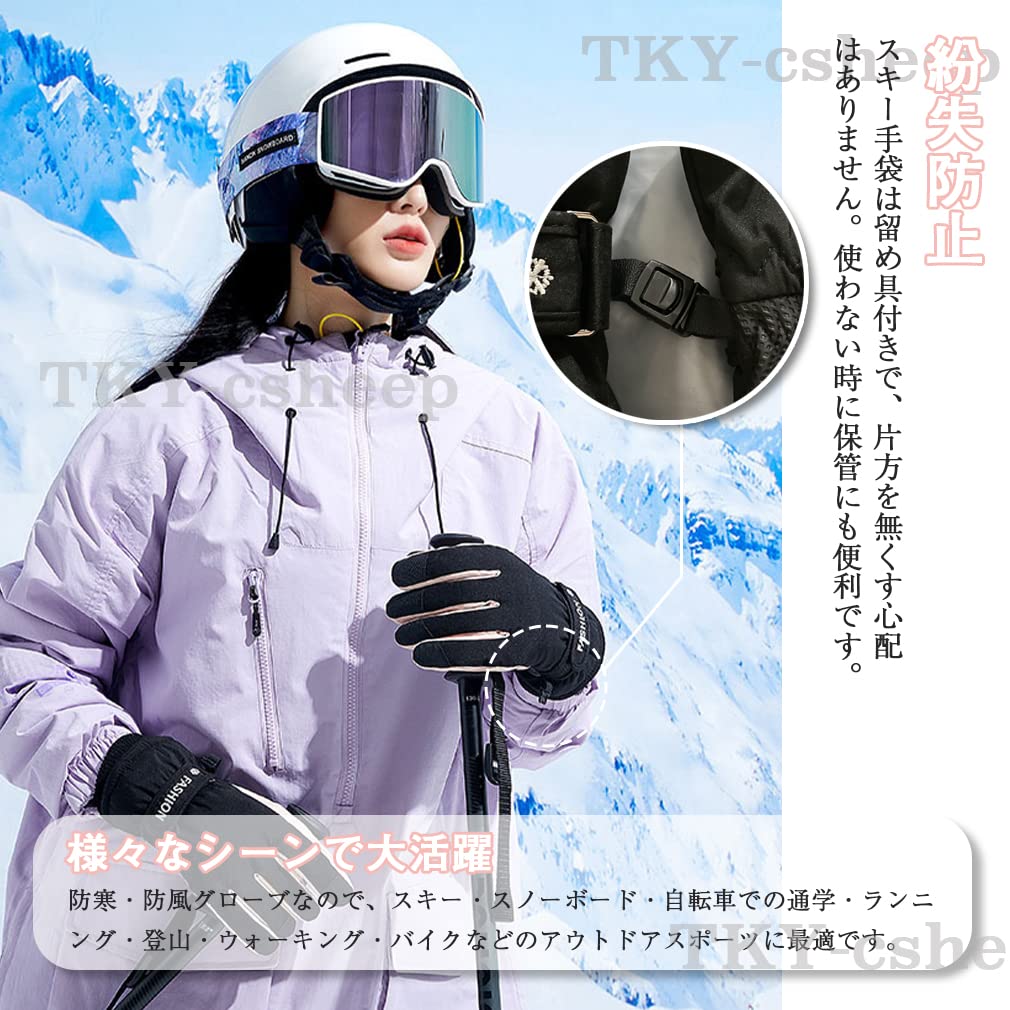 Winter Motorcycle and Ski Cycling and Cold Weather Smartphone Loss Perfect for Snow and Outdoor Activities Women's Gloves, Protection, Thick, Warm,