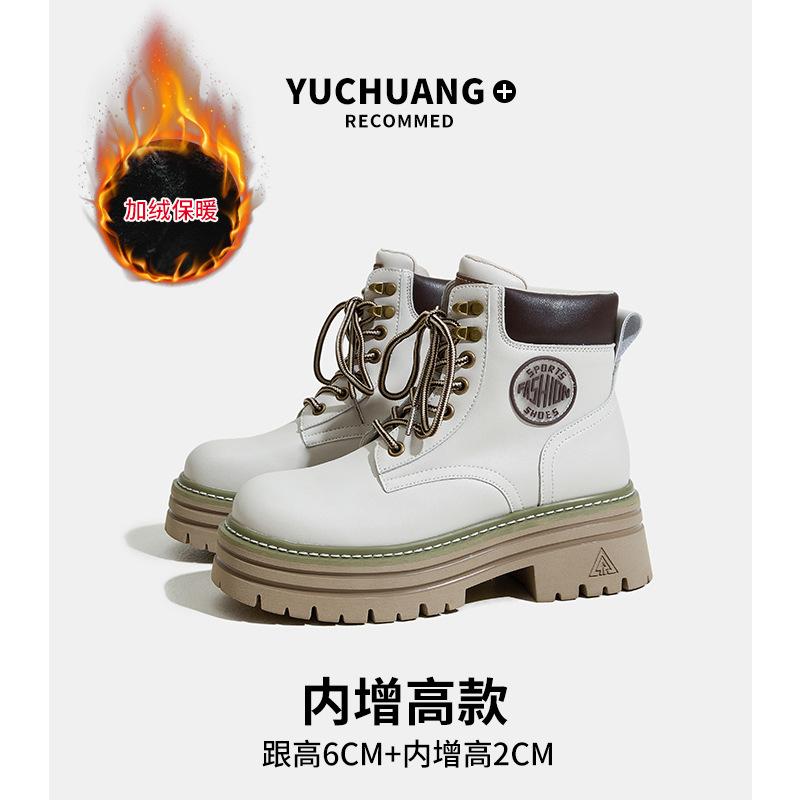 C Platform Martin Boots Women's Street Shooting Invisible Inner Heightening Boots Mountaineering Hiking Short Boots