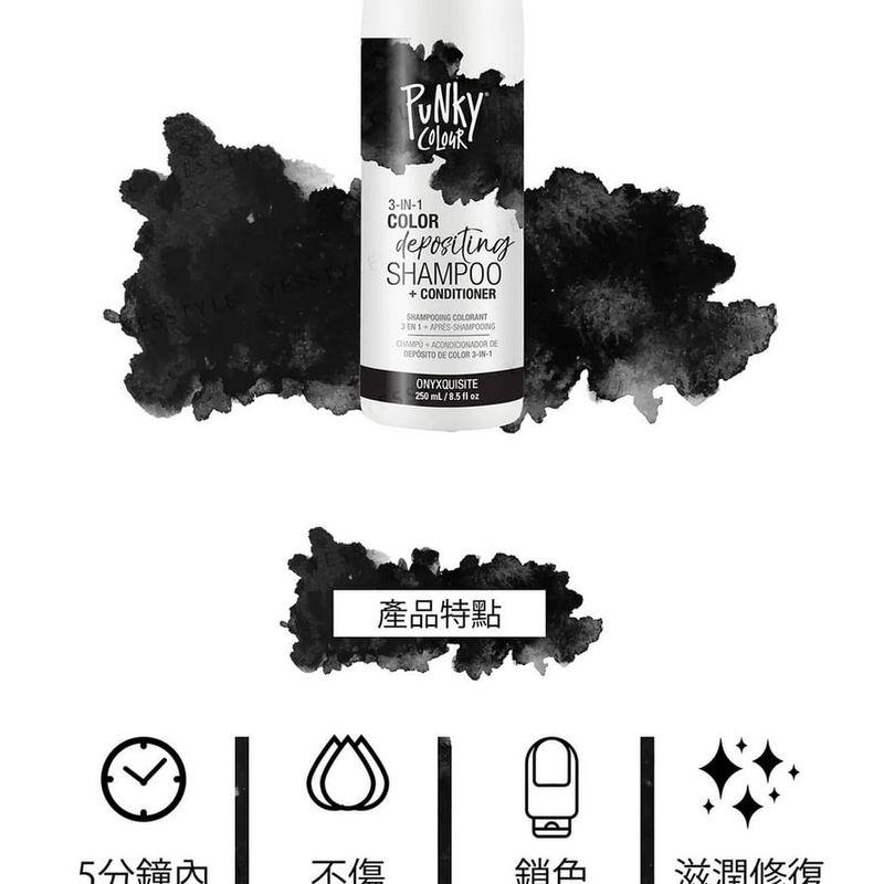 Punky Colour 3-in-1 Color Depositing Shampoo + Conditioner Onyxquis