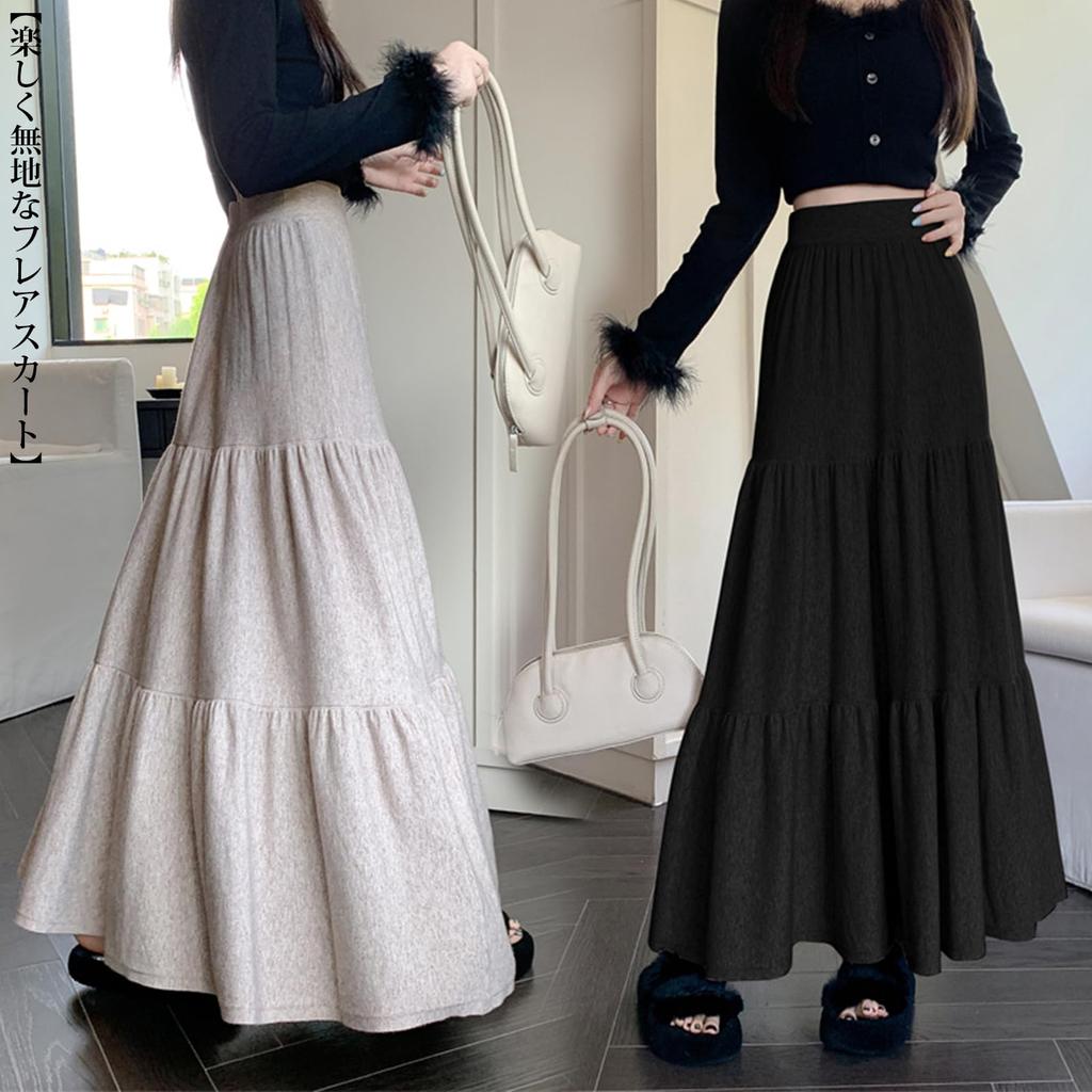 Long Knit Tiered Flared Maxi Soft Thick Fabric with Elastic Solid Stylish and Cute for and Spring [OGCPWYQZ] Women's Skirt, A-Line Skirt, Waist,