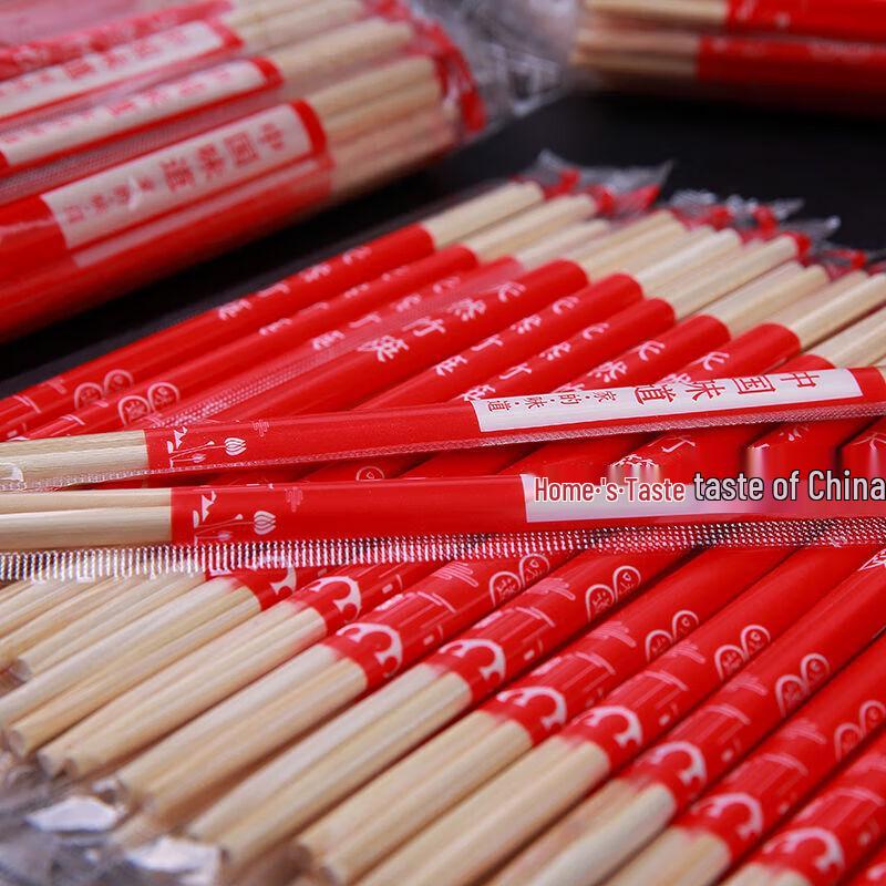 Jednorázové hůlky NHZHIW