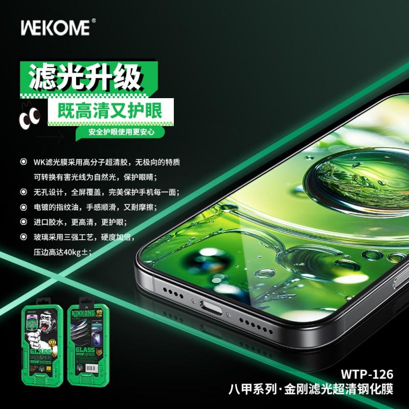 WEKOME Filtered HD Tempered Glass Screen Protector IPhone 16 Pro Max 17 Series