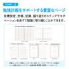 Kokuyo Campus Study Planner for Clearly Organizing Your Goals and Study Diary, Plans, A5, Pink, AMNI-SY138-P