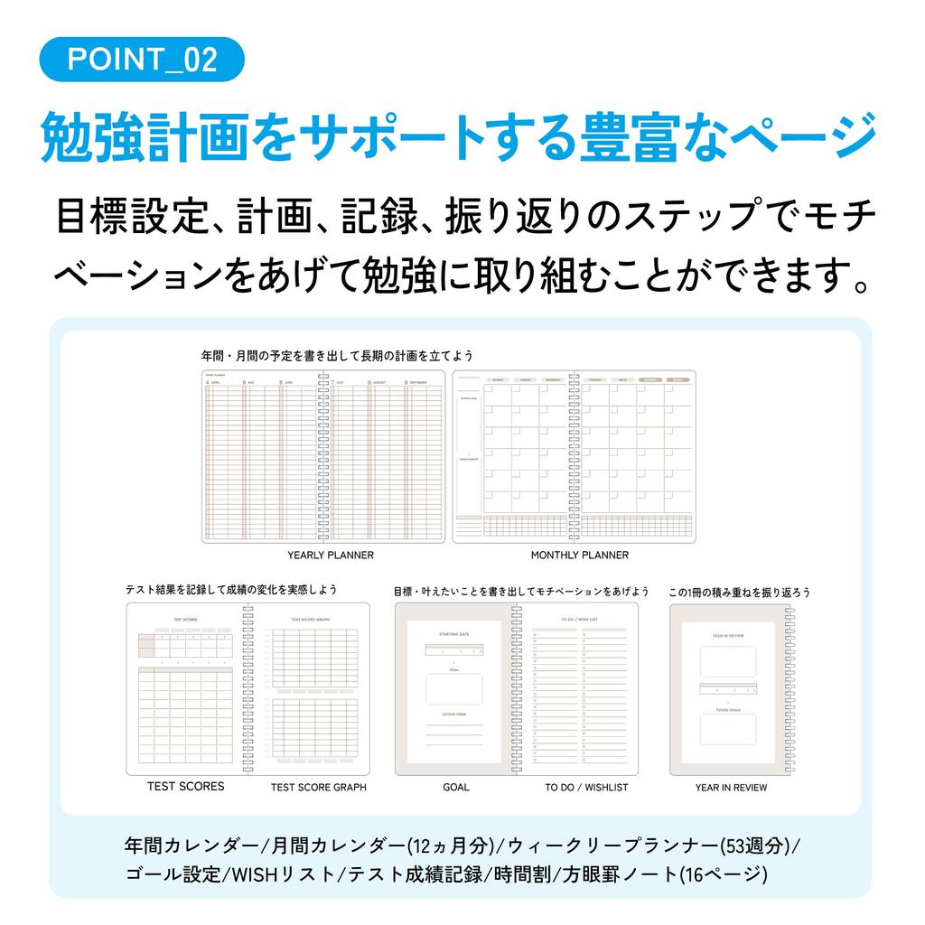 KOKUYO Campus Study Planner for Clearly Organizing Your Goals and Study Diary, Plans, A5, Pink, AMNI-SY138-P