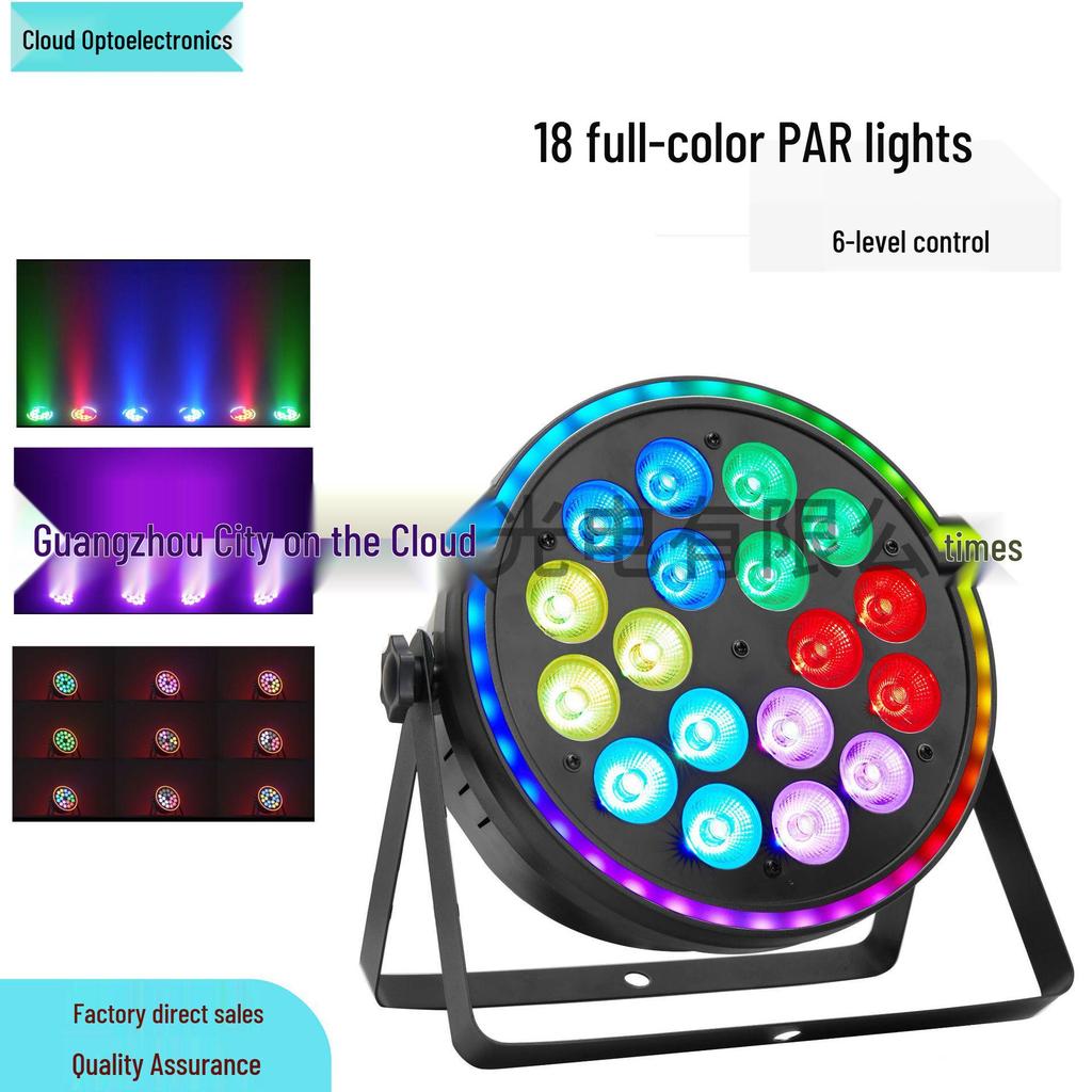 18-Color LED Par Light for Weddings and Dance Studios
