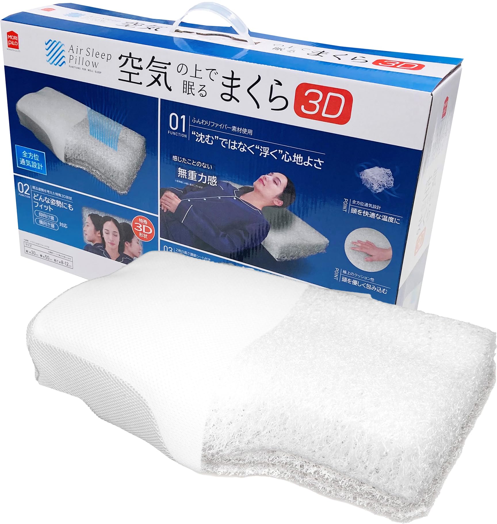 

MORIPiLO High-Resilience Firm Pillow (AirSleep Fiber Pillow, 3D, Sleep on Air), Highly Breathable, Airy, Fully Washable, Includes Cover, White,