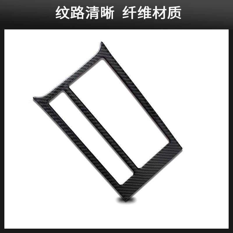 Suitable for Volkswagen Golf 7 Carbon Fiber Water Cup Panel Frame Golf Rline Car Interior Modification