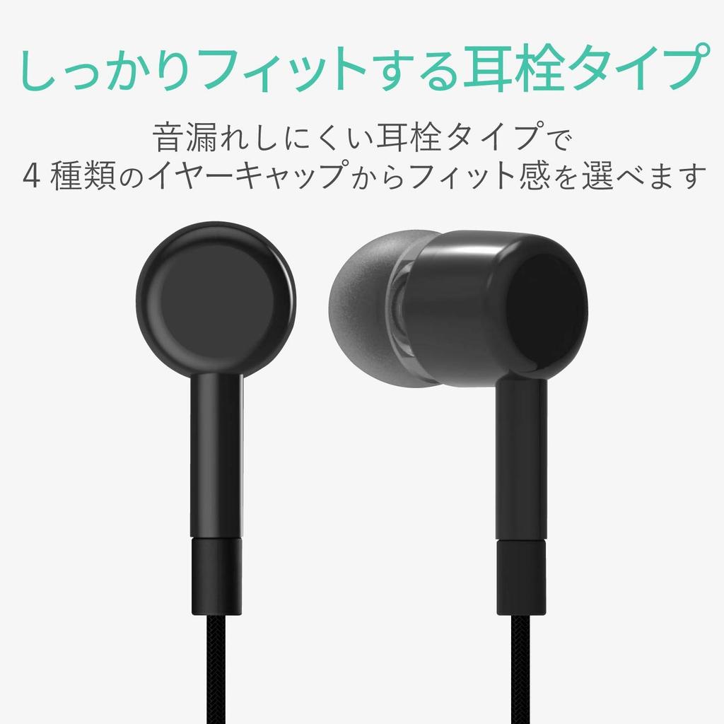 Elecom Affinity Sound 5m Earphones for TV with Volume Mesh Black In-Ear Control, Break-Resistant Cable, EHP-TV10C5XBK