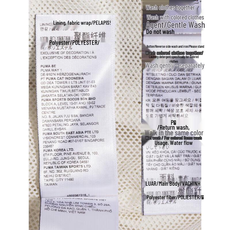 Puma Męska kurtka wiatrówka z kapturem