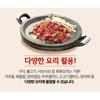 Cham Sauce / Korean BBQ Soy Sauce 300g