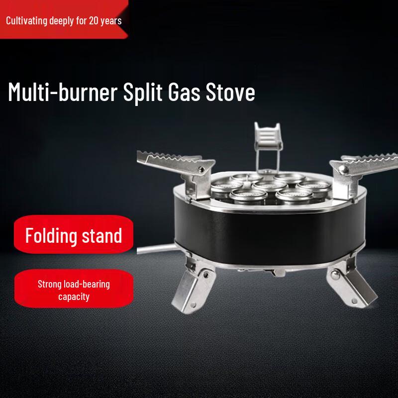 Beifu Outdoor Portable Multi-Head Gas Stove 18000W