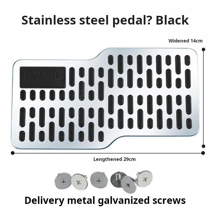 Stainless Steel Car Wear-resistant Pedal Thickened Pedal Board Main Cab Metal Repair Protective Foot Mat