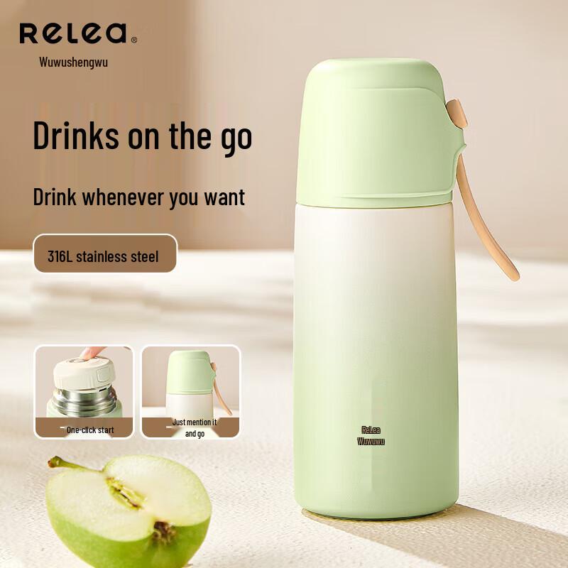 RELEA Kids 316L Stainless Steel Portable Insulated Water Bottle