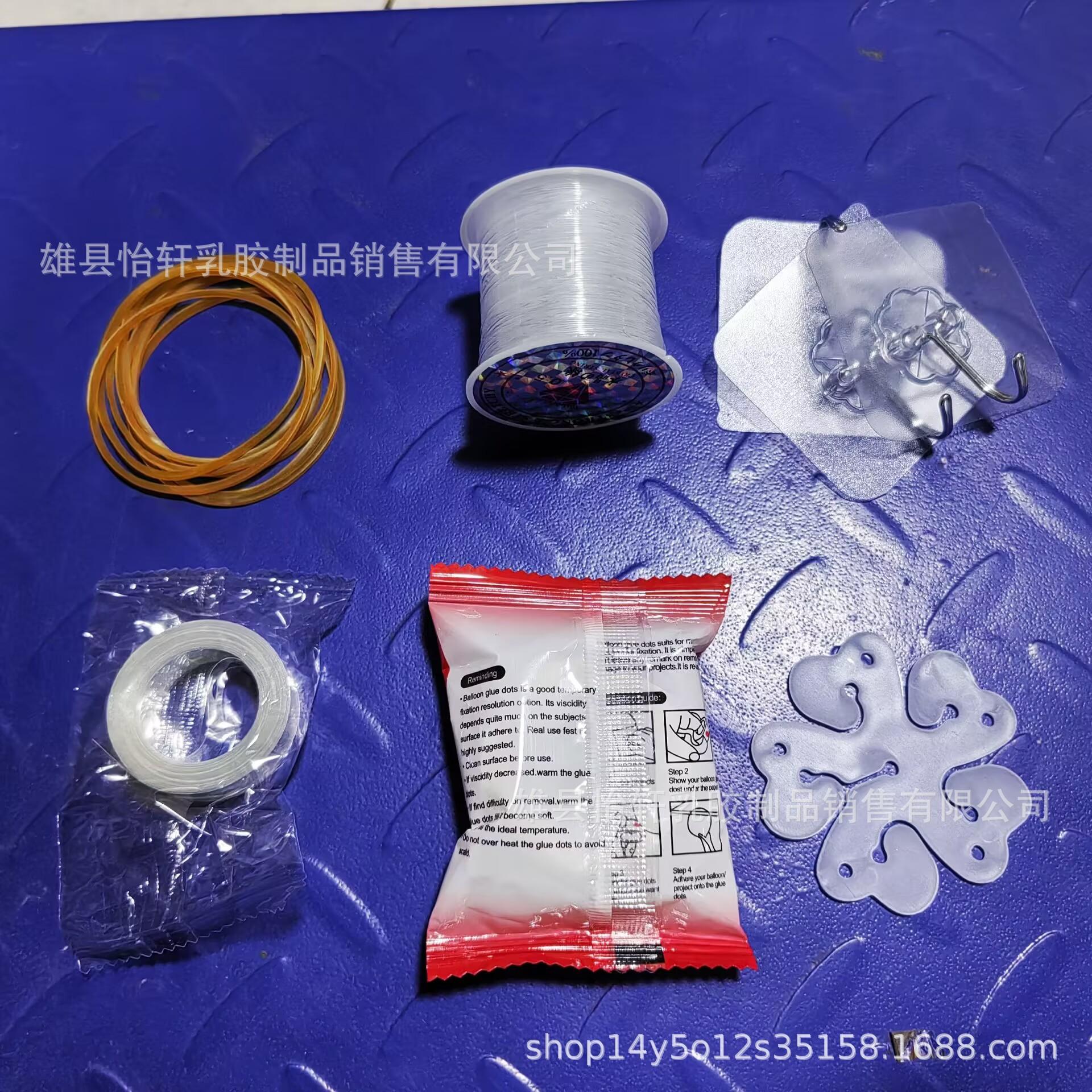

Balloon Accessories Kit: Glue Dots, Fishing Line, Rubber Bands, Balloon Chain, Adhesive Hooks, Plum Blossom Clips, Shaping Tools 1 Single-layer Plum Blossom Clip