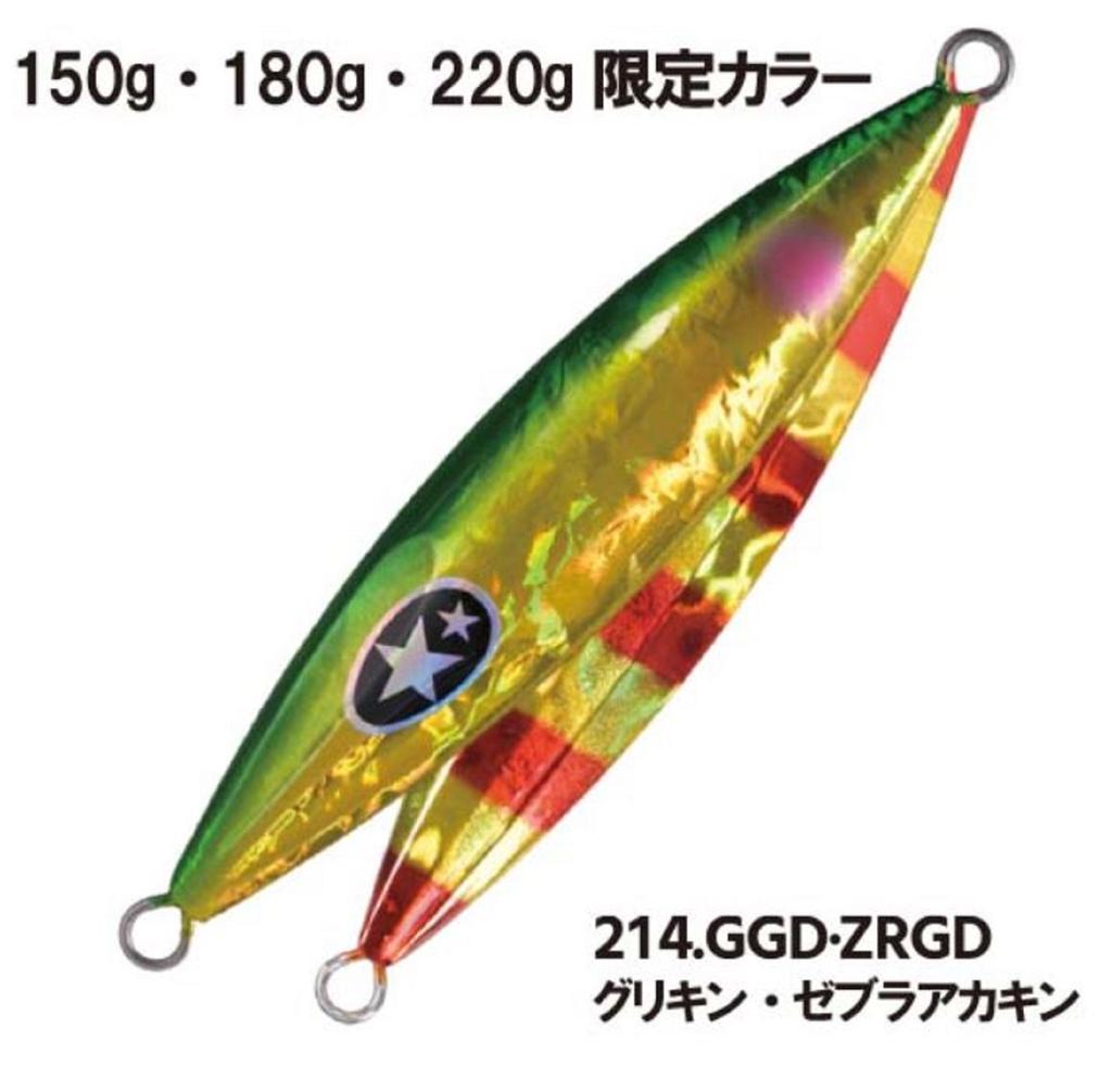 Xesta Metalljig Slow Emotion Flap QR 150 Gramm GGDZRGD (8983)