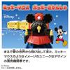 Takara Tomy "Plarail S-13 Mickey Mouse Pop-Po Train" for Boys, Train Toy, Ages 3 and Up, Meets Toy Safety Standards, ST Mark Certified