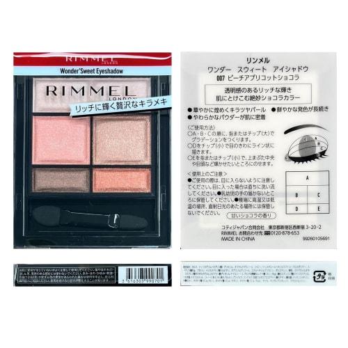 Rimmel Wonder Sweet Eyeshadow 007 Peach Apricot Chocolate 4.6g