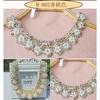 Fashion Sequins Beaded Plastic Masonry Lace Collar DIY Women's Clothing Corsage One-piece Skirt Shopping Trip Wild Decoration