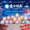 Nine-Tailed Fox Resin Figurines Chinese Style Cute Blind Box Desktop Decoration Car Center Console Ornament Gift For Collectors