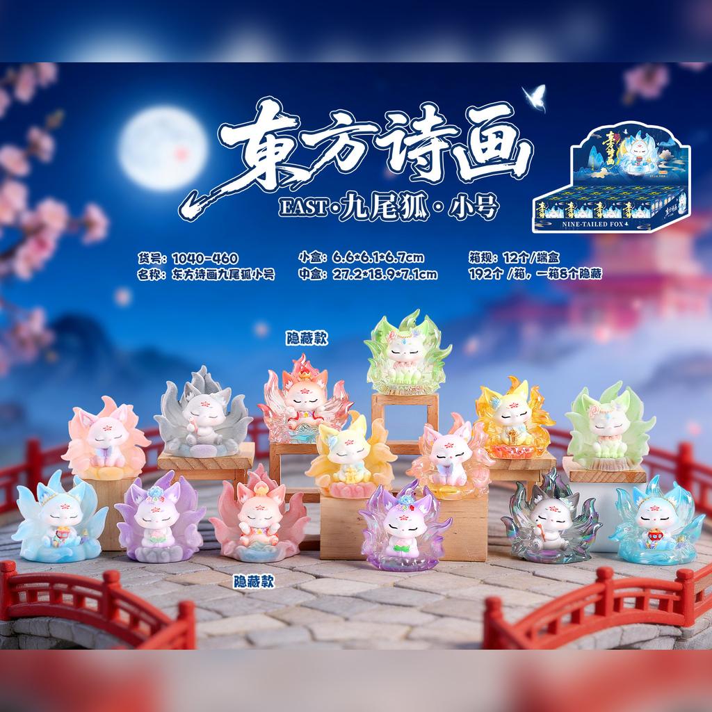 Nine-Tailed Fox Resin Figurines Chinese Style Cute Blind Box Desktop Decoration Car Center Console Ornament Gift For Collectors