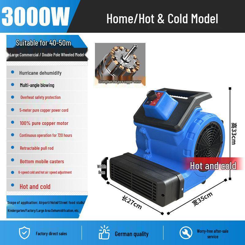 High-Power Commercial & Household Blower Dryer: Strong Wind for Quick Drying & Dehumidifying