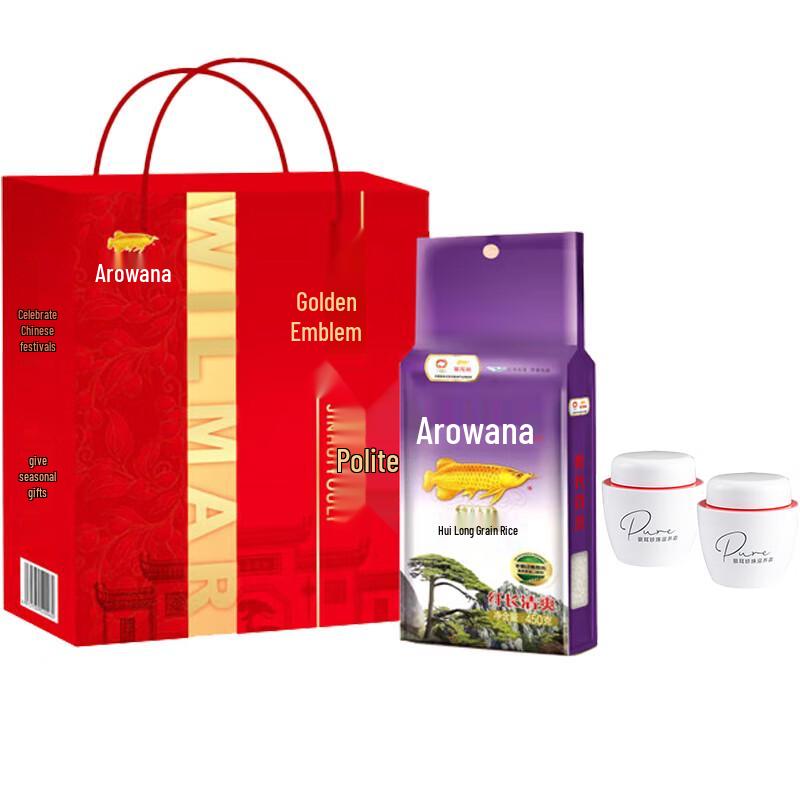 Meijiajing Tremella Pearl Cream & Arowana Rice Gift Set