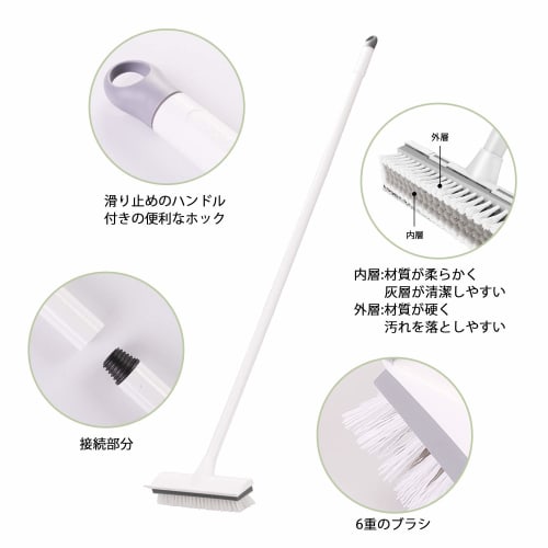 CLEANHOME Deck Brush, Cleaning Brush, 2-in-1 Drainer Wiper, Tile Brush, 3-Tier Pole, Adjustable Length (47cm-127cm), Suitable for Balconies, Entryways