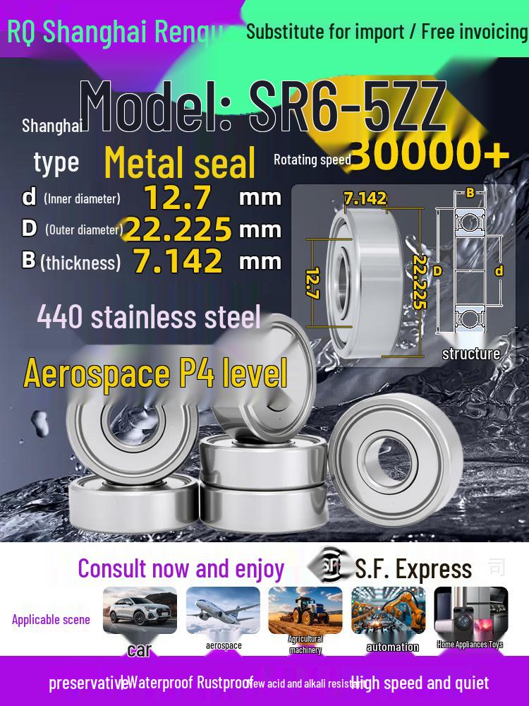 High-Speed Mini Micro Bearings Set: 440 Stainless Steel, 4 Models, 3 Bearings Each, Inner Diameter: 1, 2, 5, 6, 7, 8, 9, 10, 12mm