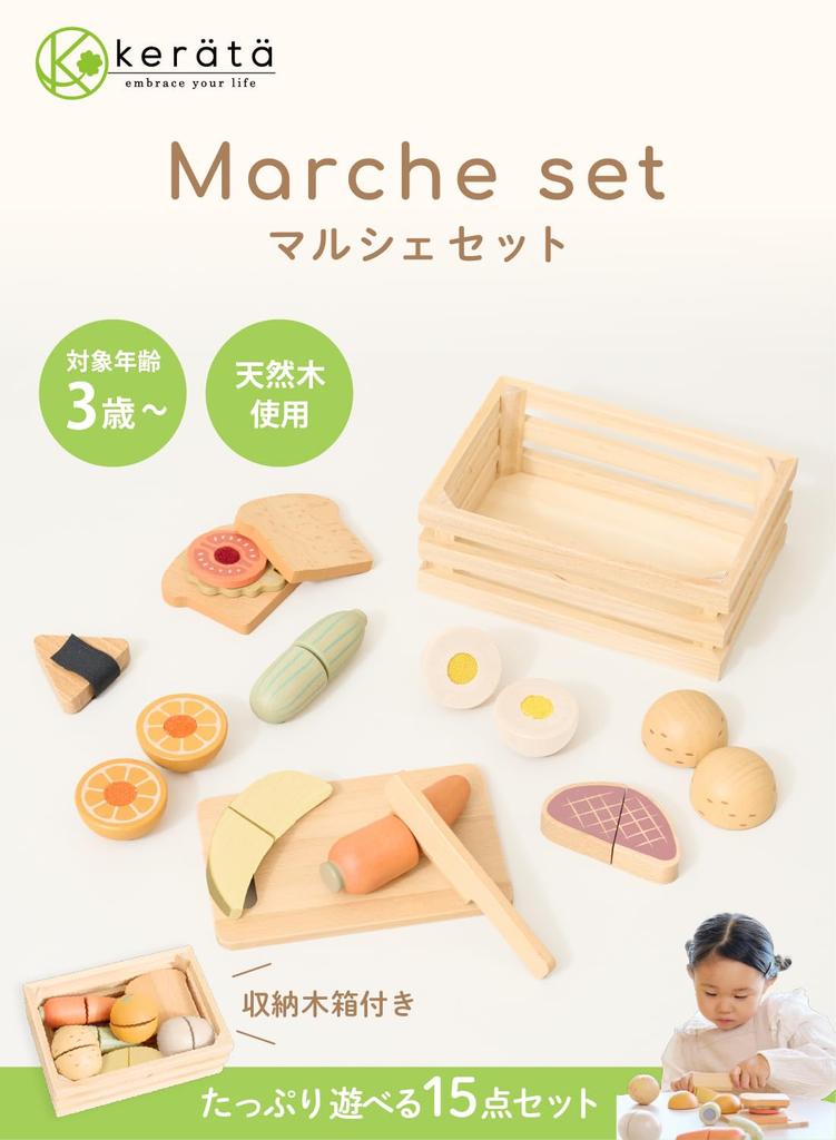 (Keratta) Mokuwa Wooden Pretend Play Set, 15-Piece Set with Vegetables, Fruits, and Sandwiches, Velcro Closure, Natural Wood Storage Box, Knife, and C
