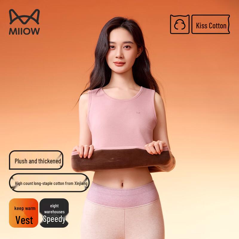 

Женский терможилет MiiOW базовый слой XL