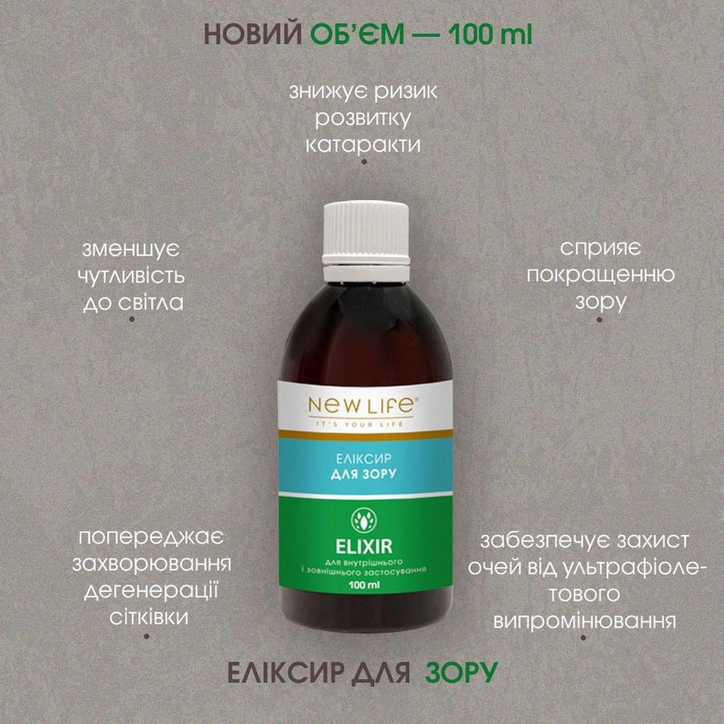 Elixier für die Sehkraft, Vitamine für die Augen, Nahrungsergänzungsmittel zur Verbesserung der Sehkraft, neues Leben