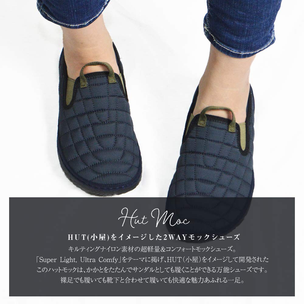 Merrell Hut Moc Women's [Used]