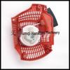Husqvarna 435/440E Chainsaw Starter Puller Rope Disc