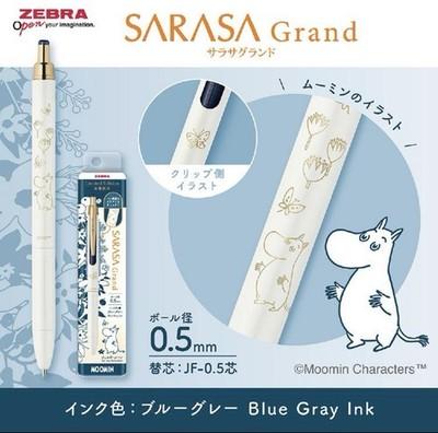 Moomin Part 2 x ZEBRA SARASA Grand Knock Gel Ink ballpoint pen Limited Set 4