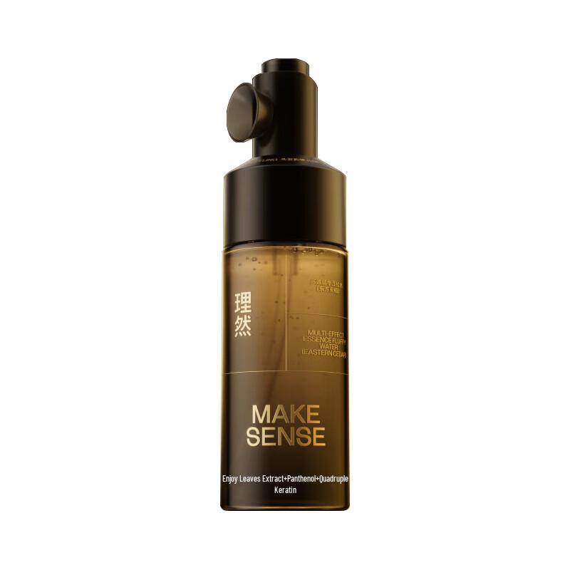 Liran Oriental Cypress Volumizing Hair Spray