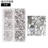 6-Grid Nail Art Diamond Box Ss6-Ss20 Large-Capacity Flat-Bottomed Rhinestone Set Diy Nail Jewelry Sticker Drill 1560 Pcs
