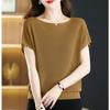 Summer Women Simple Commuting Versatile Loose Ice Silk Short Sleeve T-shirt Women's Solid One Line Neck Bat Sleeve Top Plus Size