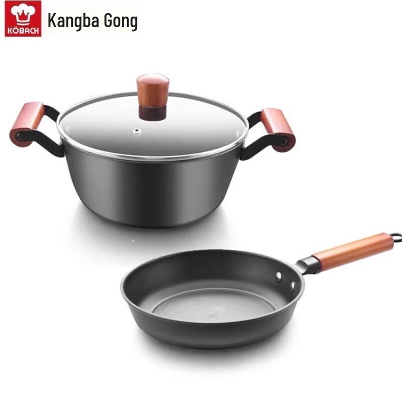 Kumbach Lingste Fine Iron Cookware Set