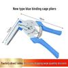 Premium M-Type Nail Cage Binding Pliers for Chicken, Rabbit, and Pigeon Cages