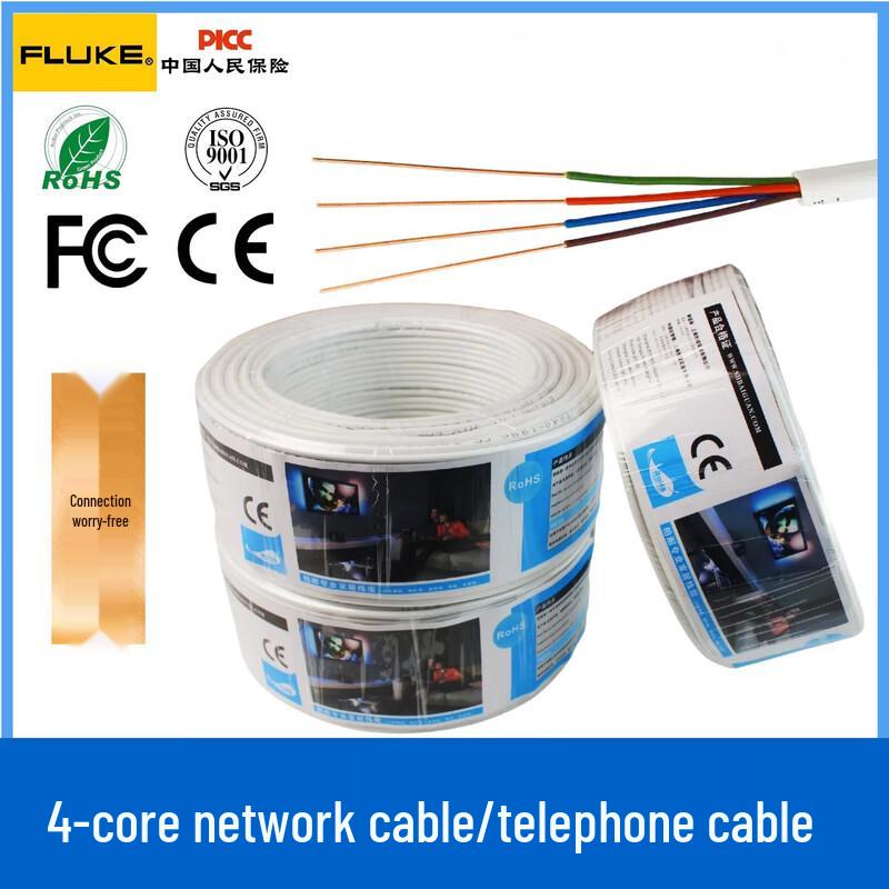 

Kangzhaolong 4-Core Oxygen-Free Copper POE Telephone Cable 100m