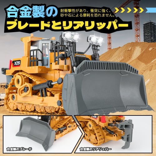 iKing RC Bulldozer Car - 2.4GHz 9CH Alloy Heavy Machinery Engineering Vehicle Construction Vehicle Kids Toy for Beaches and Sandboxes, Indoor and Outd
